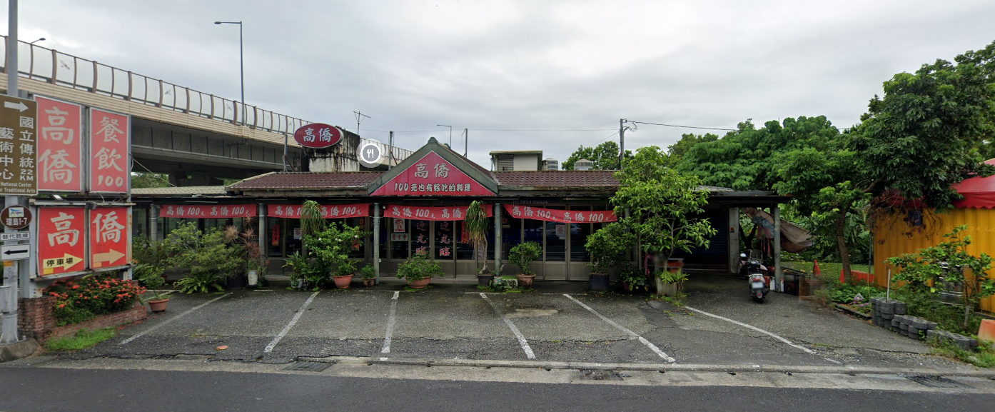白石腳公路飯店